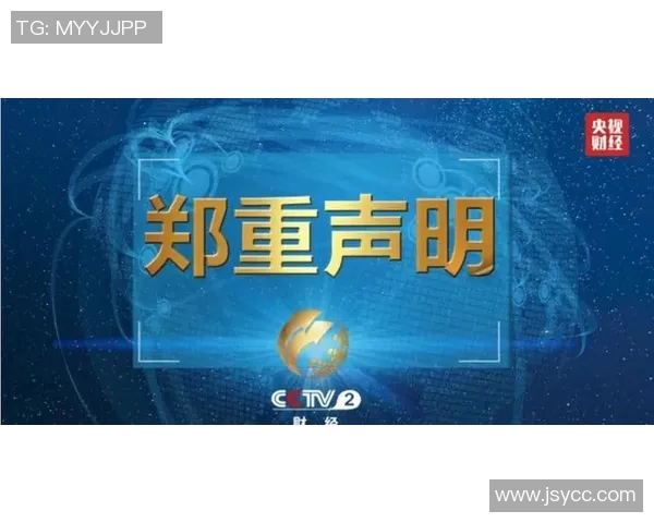 j2直播源：高清赛事直播与互动体验平台优势解析